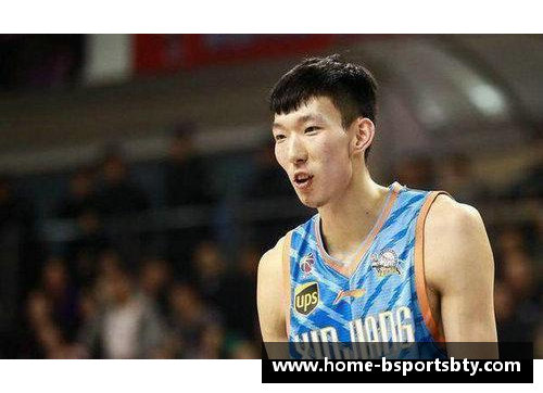 周琦在NBA的惊艳表现：重温他的经典比赛时刻