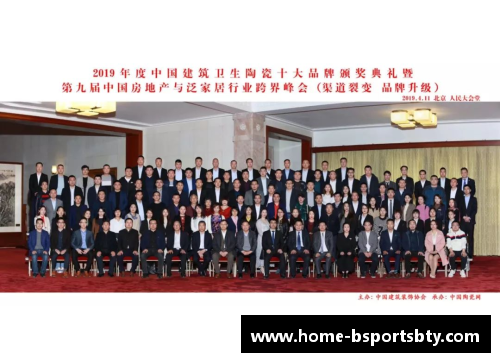 鲁能球员团结合影：共筑荣耀，铸就辉煌