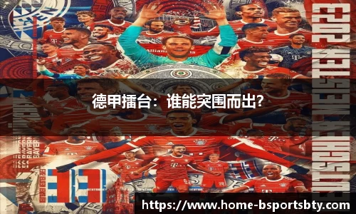 bsports官方网站
