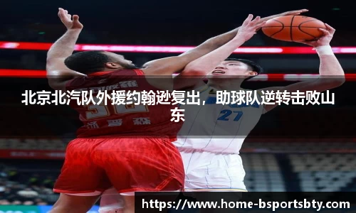 bsports官方网站