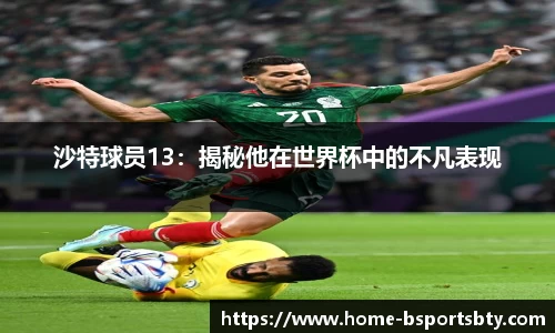 bsports官方网站
