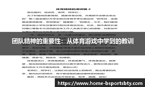 bsports平台