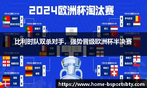bsports官方网站