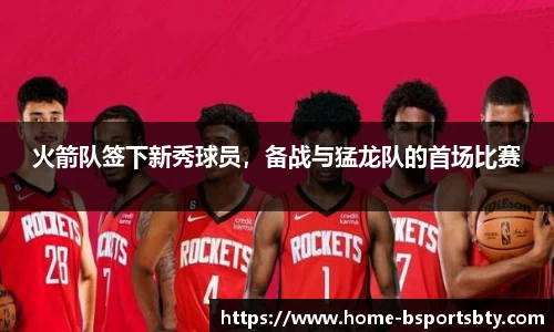 bsports体育