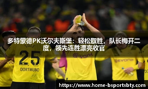 bsports官方网站