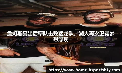bsports官方网站