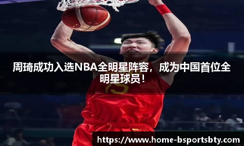 bsports官方网站