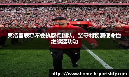 bsports体育