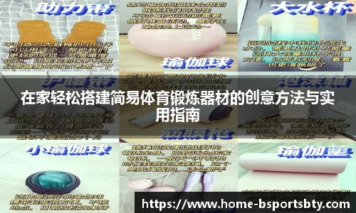 bsports体育