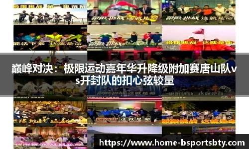 bsports登录入口