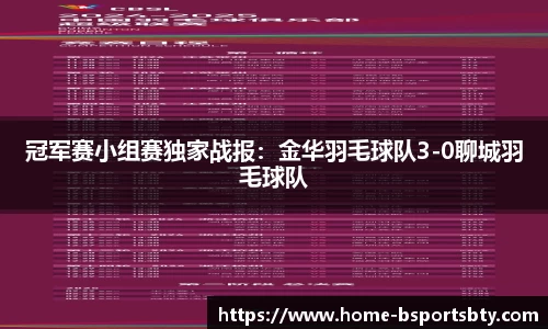 bsports官方网站