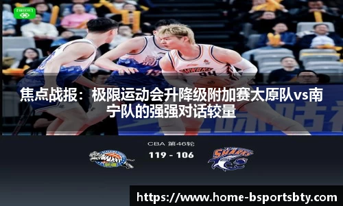 bsports体育