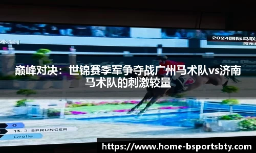 bsports官方网站