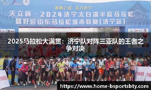 bsports体育