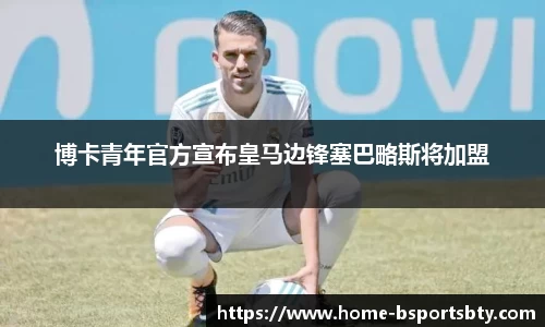 bsports平台
