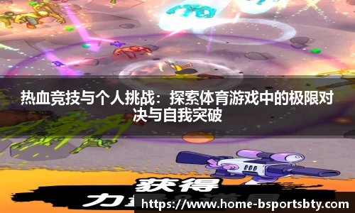 bsports体育
