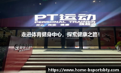 bsports体育