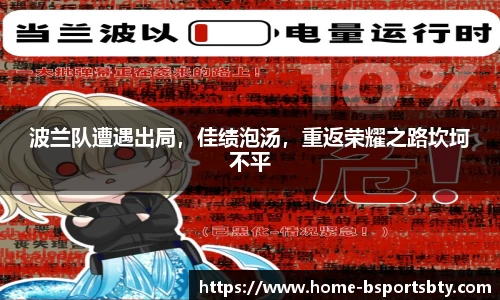 bsports官方网站