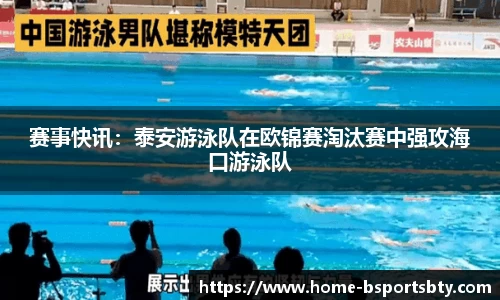 bsports官方网站