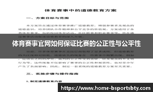 bsports平台
