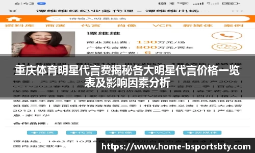 bsports官方网站