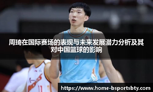 bsports登录入口