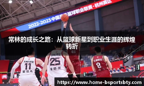 bsports体育