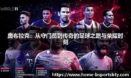 bsports登录入口