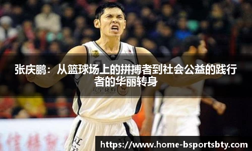 bsports官方网站