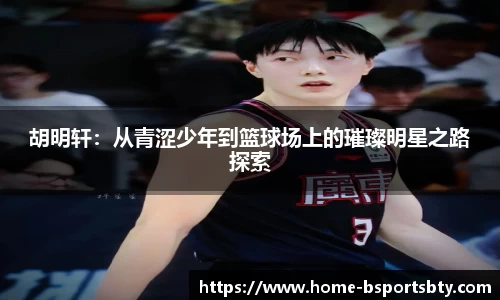 bsports官方网站