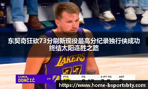 bsports登录入口